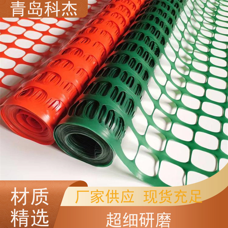 青岛科杰 交钥匙工程 菱形塑料网格设备 节能环保 性价比高