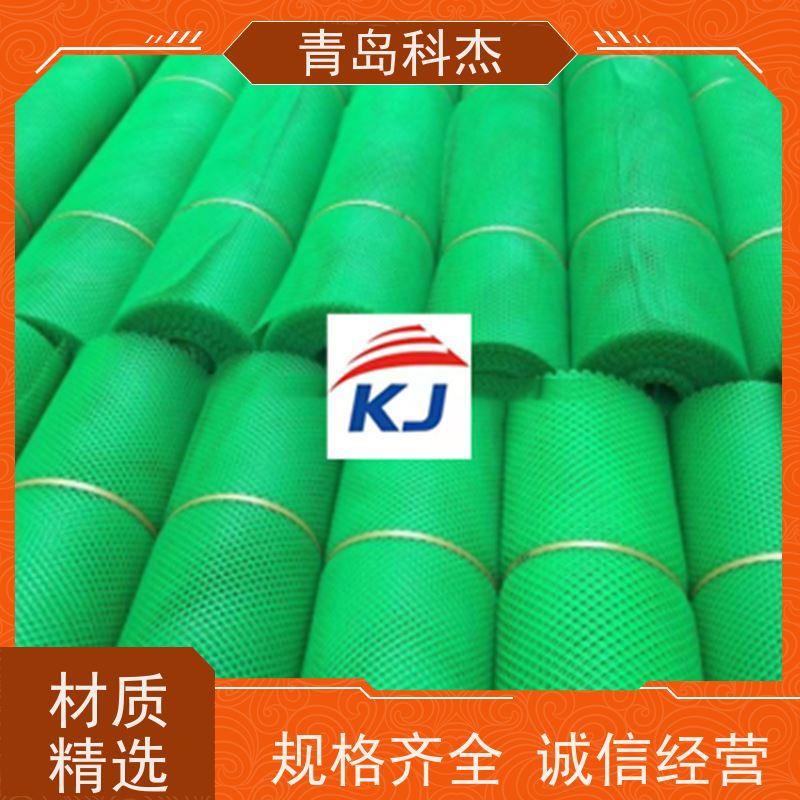 科杰 自主研发 塑料平网 阳台防护网设备 抗压性强 支持定制