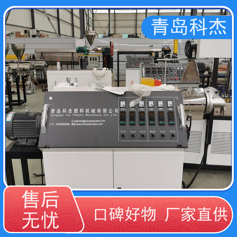 青岛科杰 自主研发 堤坝防护养殖畜牧塑料平网设备 节能环保 支持定制