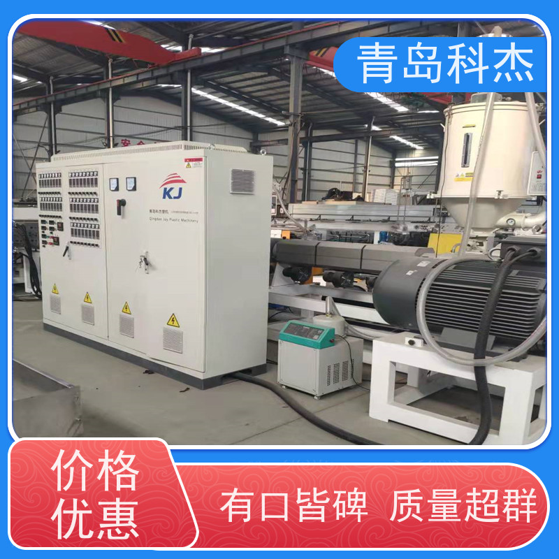 科杰 交钥匙工程 菱形塑料网格设备 结实耐用 性价比高