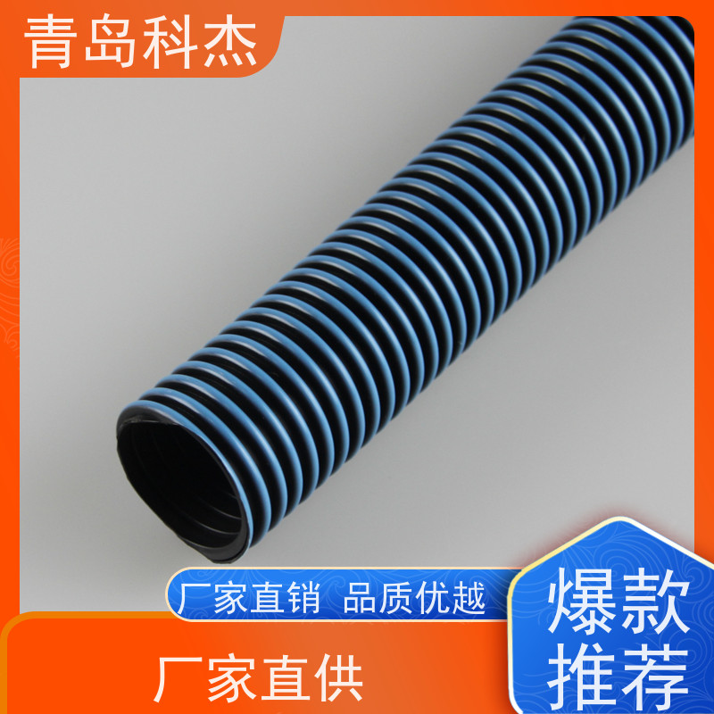 科杰 自主研发 EVA吸尘器管泳池管设备 抗压性强 性价比高