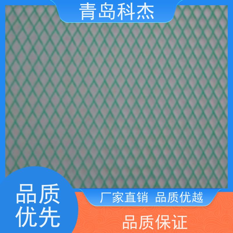 科杰 自主研发 鸡鸭鹅漏粪底网 水产养殖网设备 高效节能 性能稳定
