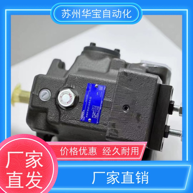 YUKEN油研 MHA/MHB/MHP-01/03-C/H/N/A/B-20/30 调节叠加式顺序阀