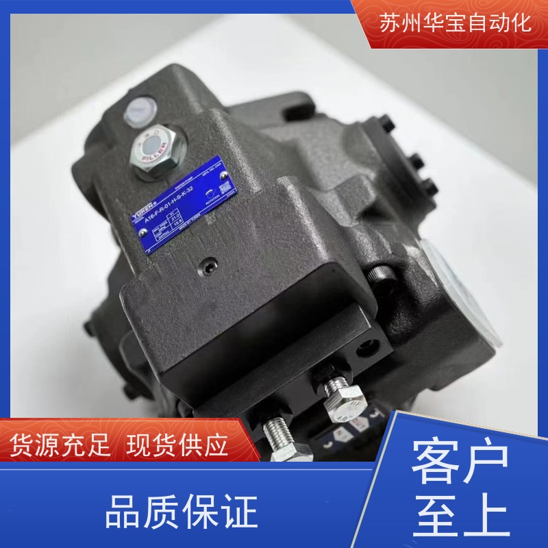 原装YUKEN油研油泵变量柱塞泵A16-F-R-01-C-K-32液压泵输出流量