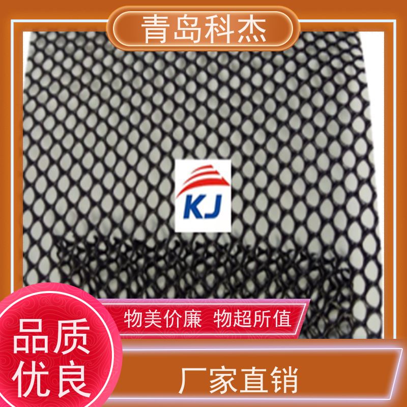 科杰塑机 交钥匙工程 绿色土工网 罩面网生产线 产量稳定 省时省力