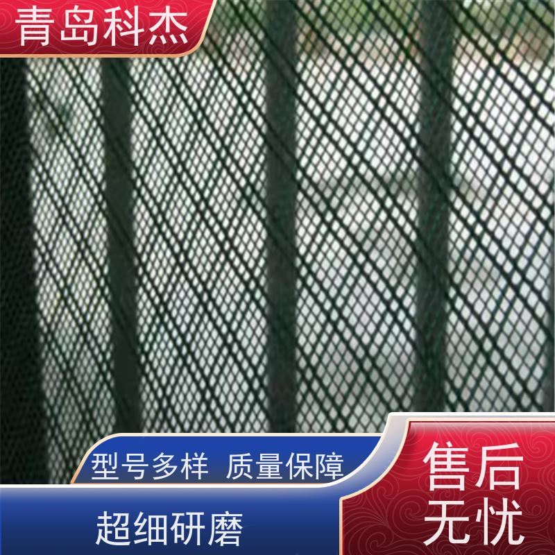 科杰 国内直供 铺鸭棚地用塑料网设备 结实耐用 全自动