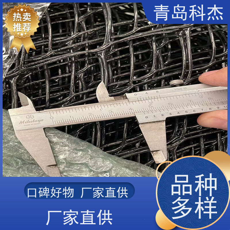 科杰 自主研发 鸡鸭鹅漏粪底网 水产养殖网设备 高效节能 支持定制