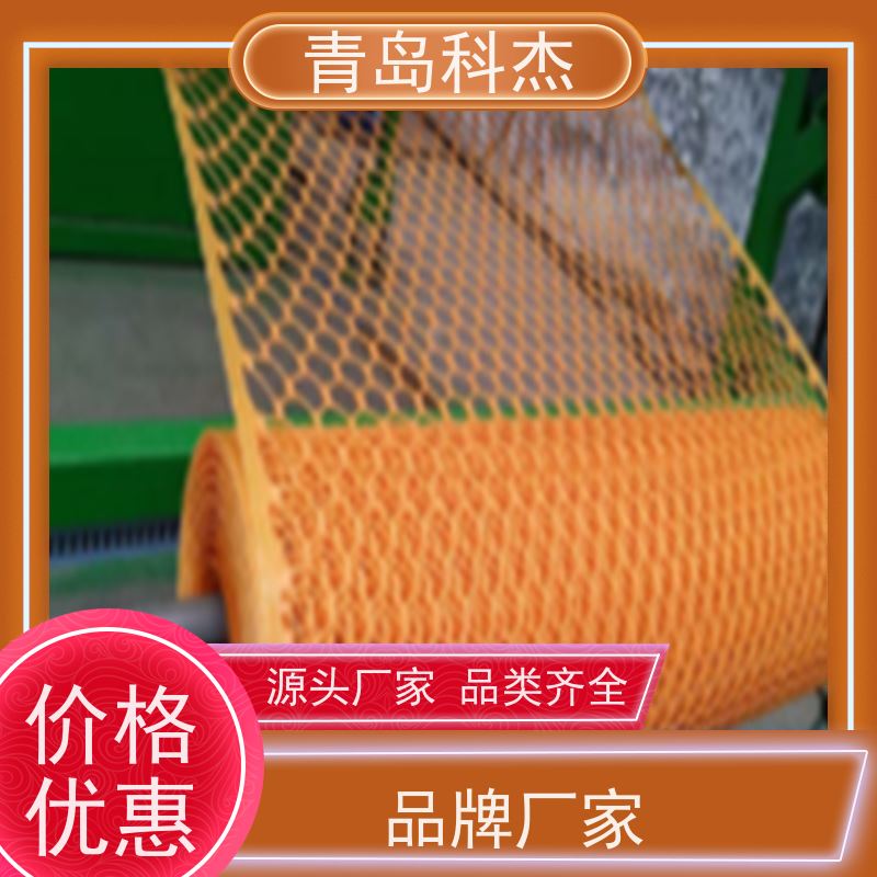 科杰 国内直供 白色绿色黑色塑料平网 设备 生产速度快 省时省力