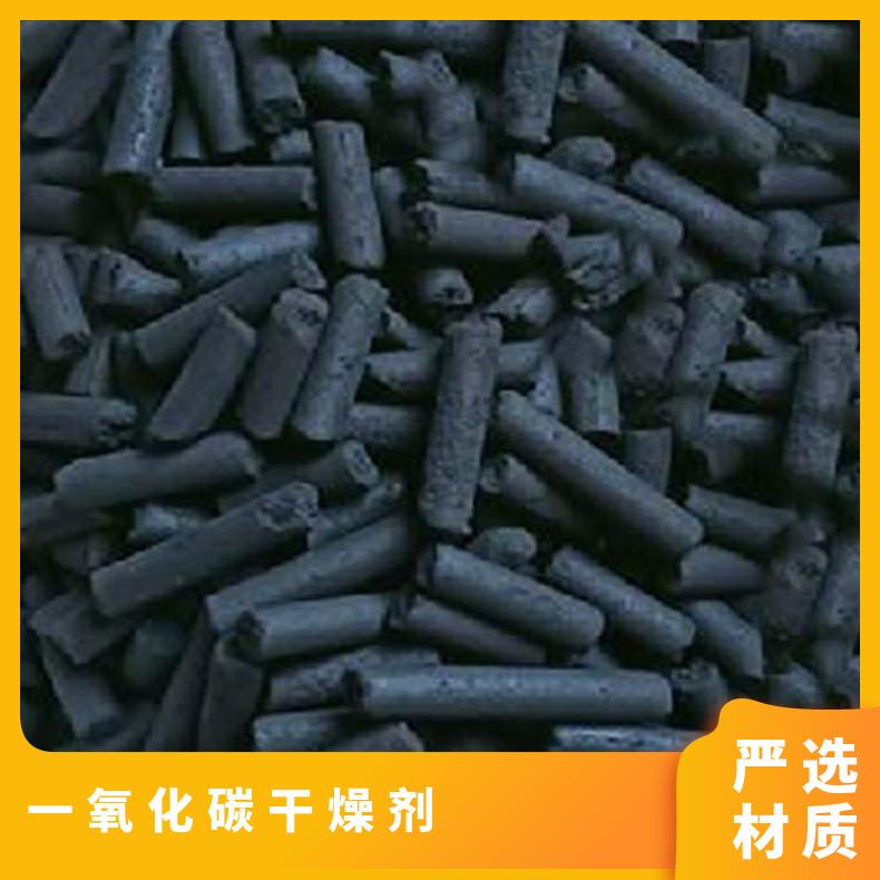 贵金属一氧化碳吸附剂 霍加拉特催化剂 干燥剂