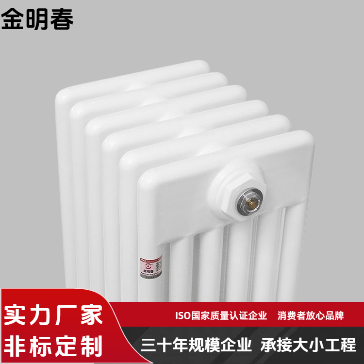 金明春 Gz606钢六柱暖气片 美观耐用强度高 按需定制 厂家供应
