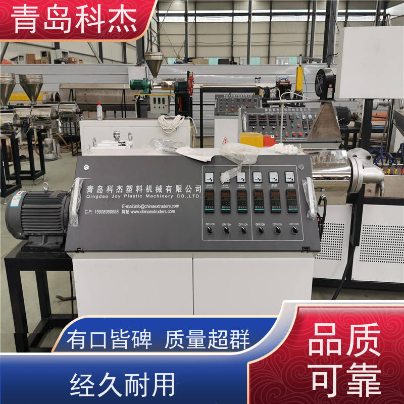 科杰塑机 交钥匙工程 绿色土工网 罩面网生产线 外形美观 全自动