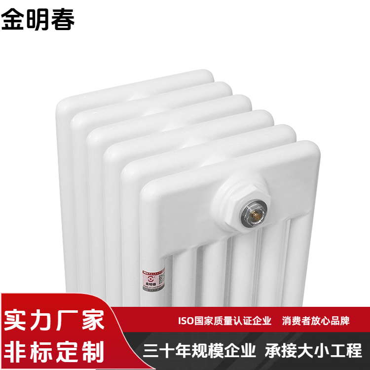 金明春 规格齐全 美观耐用强度高 厂家 QFGZ614钢制柱型散热器