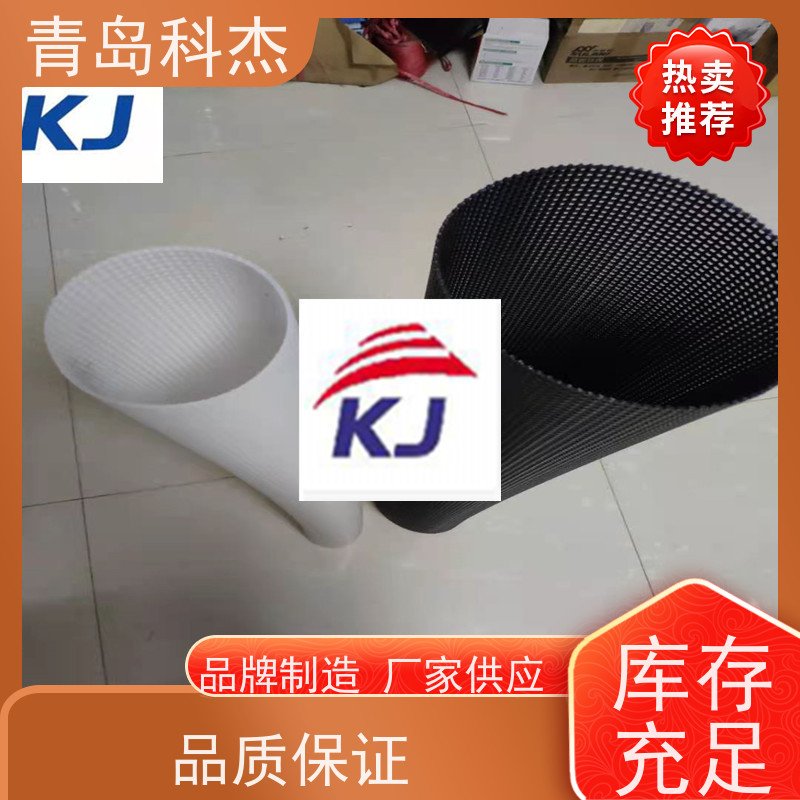 青岛科杰塑料机械有限公司 出口海内外 椭圆形网格 抗压性强 性能稳定