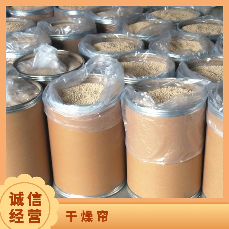 矿用干燥帘 卡加拉特二氧化碳吸收剂吸收速度快吸附量大