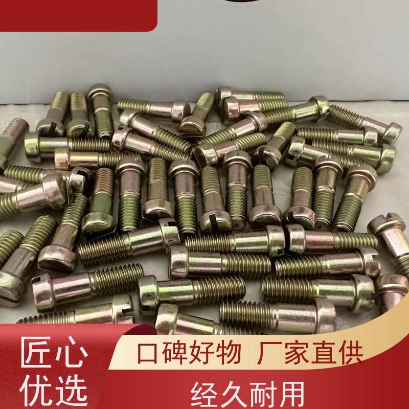 海利克 GJB3372/12-98圆柱头螺钉 高强度顶丝 产品质量优