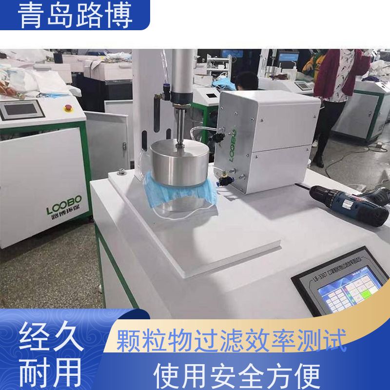  LB-3307颗粒物过滤效率测试台 彩色触摸屏 操作简便