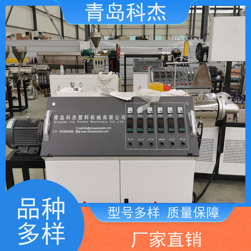 科杰塑机 自主研发 白色绿色黑色塑料平网 设备 高效节能 性能稳定