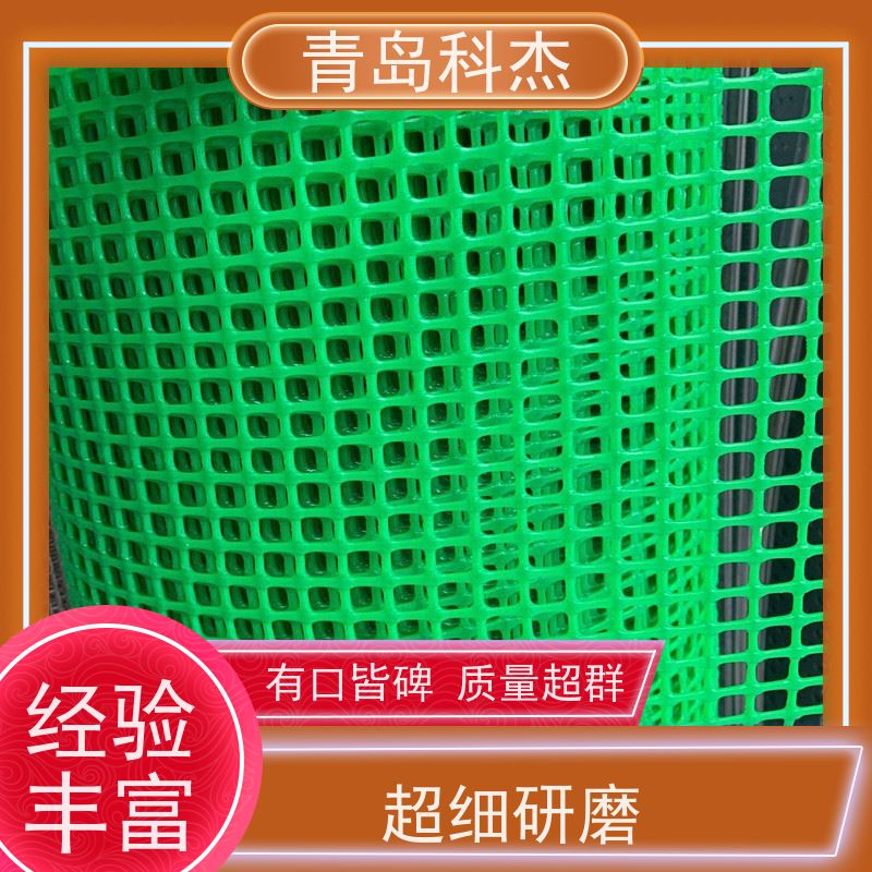 青岛科杰 国内直供 铺鸭棚地用塑料网设备 产量稳定 性价比高