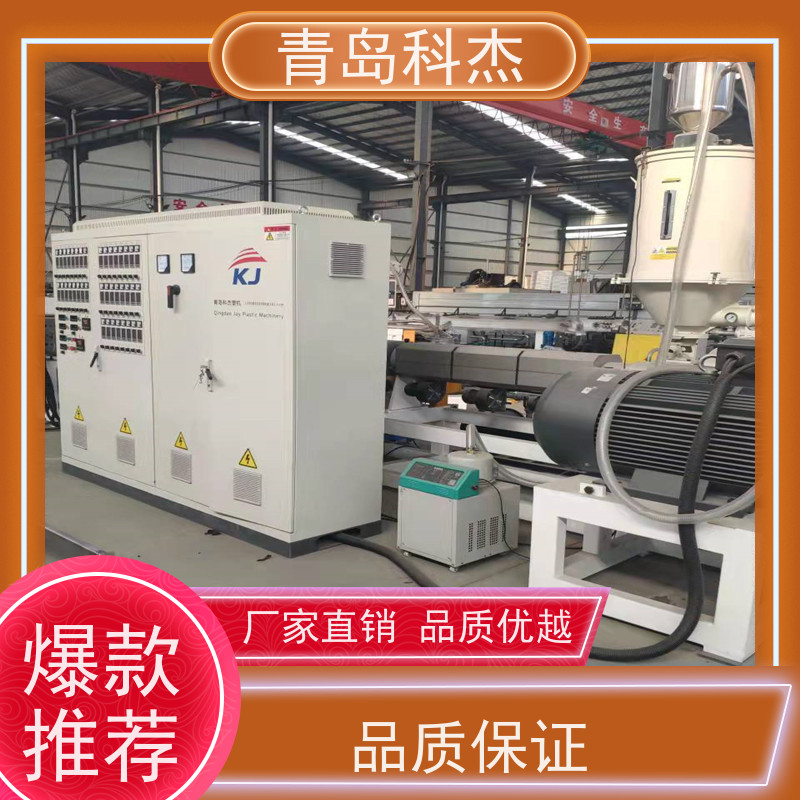 青岛科杰 自主研发 堤坝防护养殖畜牧塑料平网设备 高效节能 性价比高