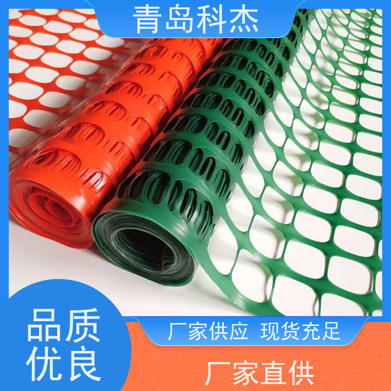 科杰 交钥匙工程 塑料平网 阳台防护网设备 结实耐用 性能稳定