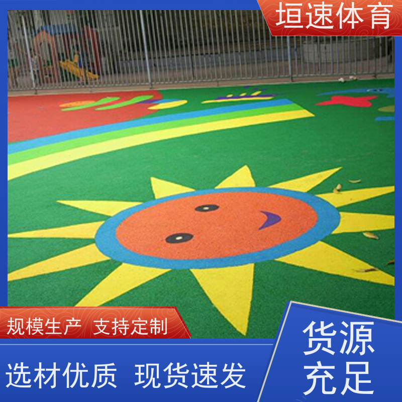 垣速 蓝色epdm橡胶 透水地垫 塑胶跑道地坪舒适柔软