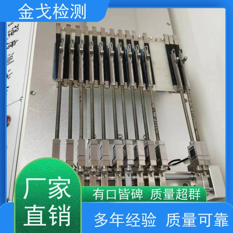 金戈检测 手机自由跌落试验机 数据测算功能 非标定制