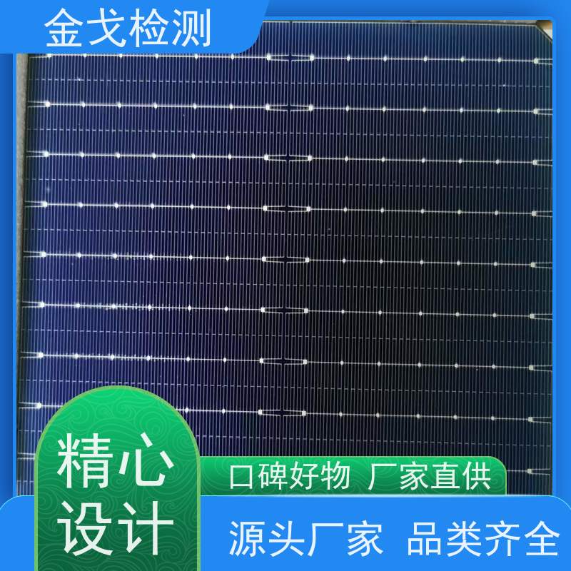 金戈检测 平板连续跌落试验机 通过密码获取使用权限 非标定制