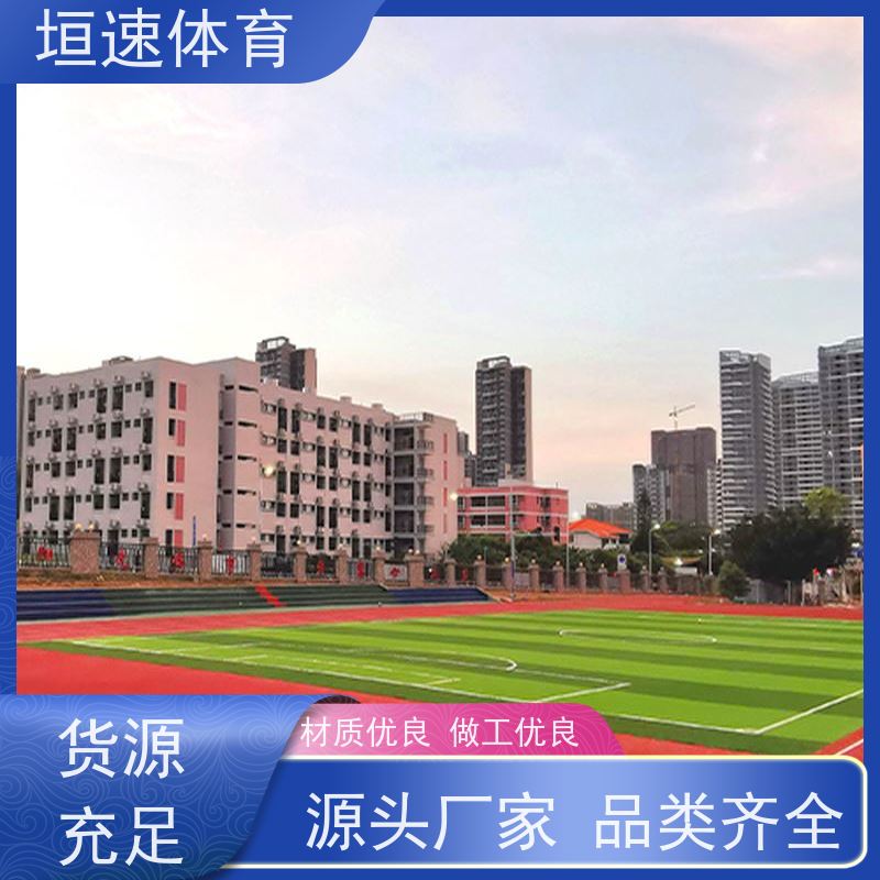 垣速 绿色弹性地垫 pu运动场地坪 幼儿园epdm塑胶无缝拼接