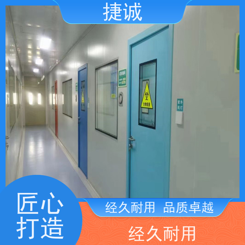 捷诚 医院用钢质门 手术室门批发 钢制病房门实力工厂供应