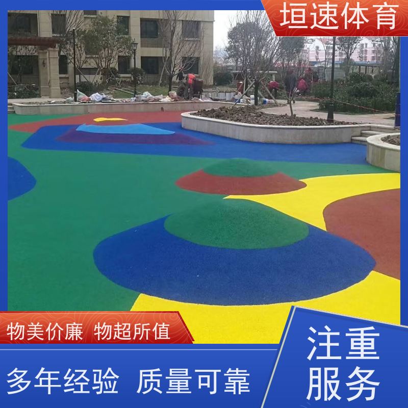 垣速 弹性pu运动场200㎡ 室外弹性地坪 公园epdm跑道均匀受力