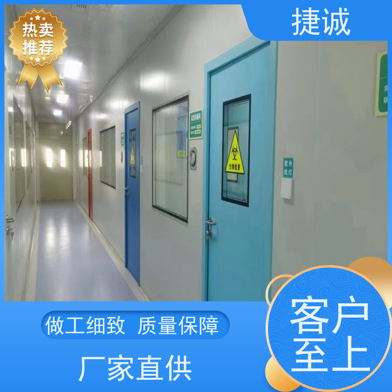捷诚 医院专用病房门 自动手术室门 卫生间树脂门 源头厂家 可定制