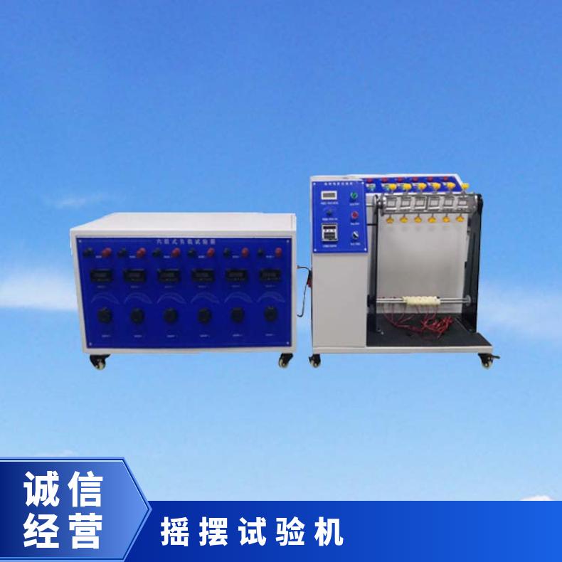 电源线带负载摇摆试验机 六组工位 可定制 希欧仪器