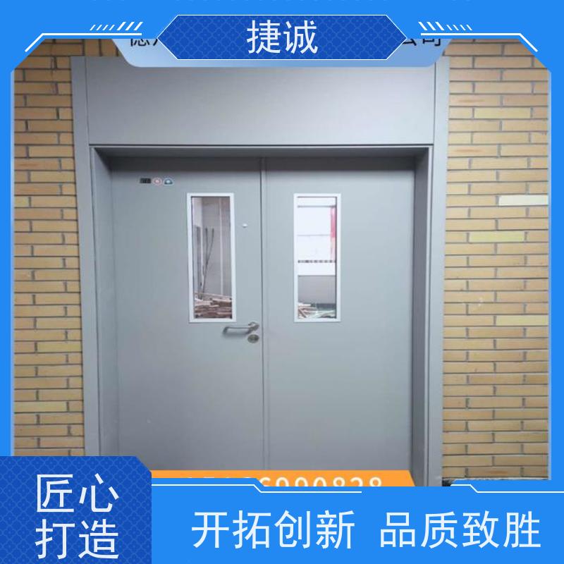 捷诚 自动医 用门 医院住院门 医生办公室病房门 气密门