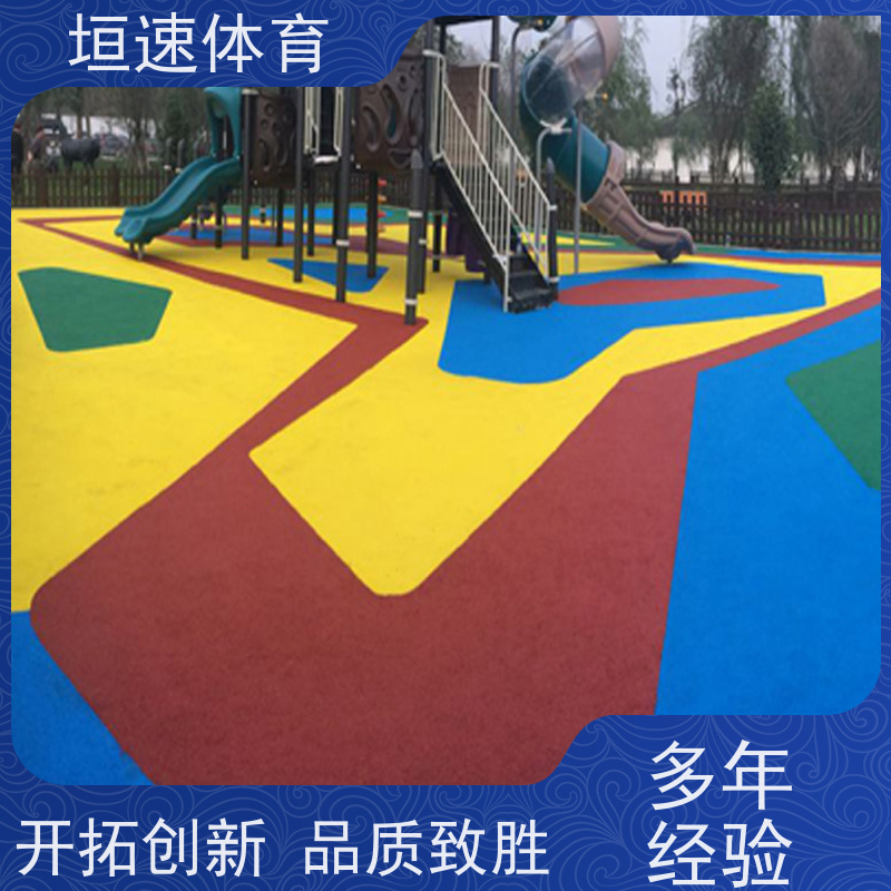 垣速 蓝色epdm橡胶 塑胶彩色地坪 幼儿园防滑地垫良好的排水性