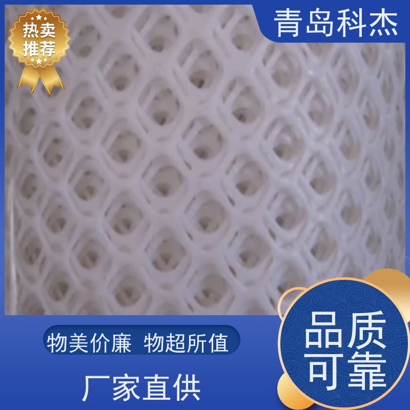 科杰塑机 产量稳定 菱形塑料网格设备 外形美观 全自动