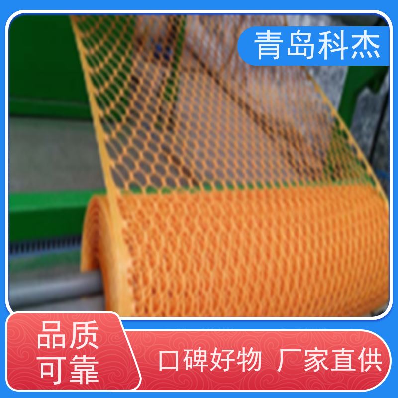 科杰塑机 交钥匙工程 堤坝防护养殖畜牧塑料平网设备 海内外 性价比高
