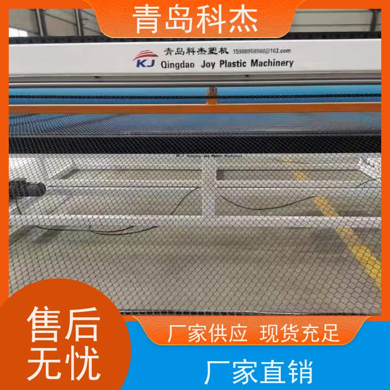 科杰 自主研发 鹌鹑育雏养殖平网 塑料网设备 生产速度快 支持定制