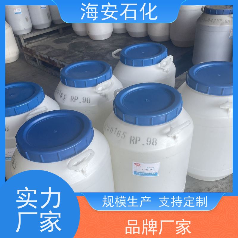海 安石化 硬脂酸聚氧乙 烯醚 SG-20 乳白色固体 源头厂家