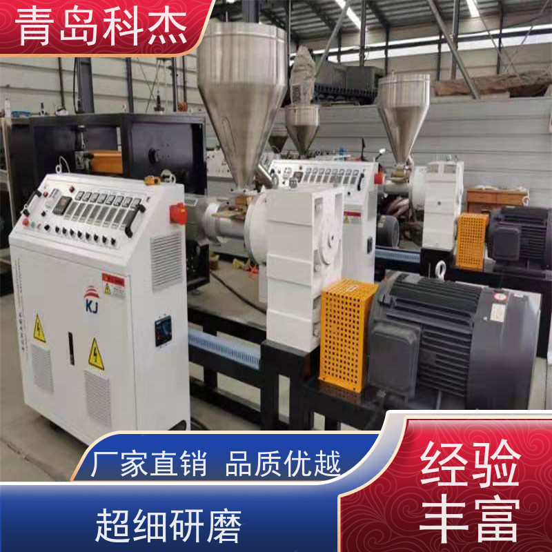 科杰 交钥匙工程 鸡平养塑料网设备 节能环保 性价比高