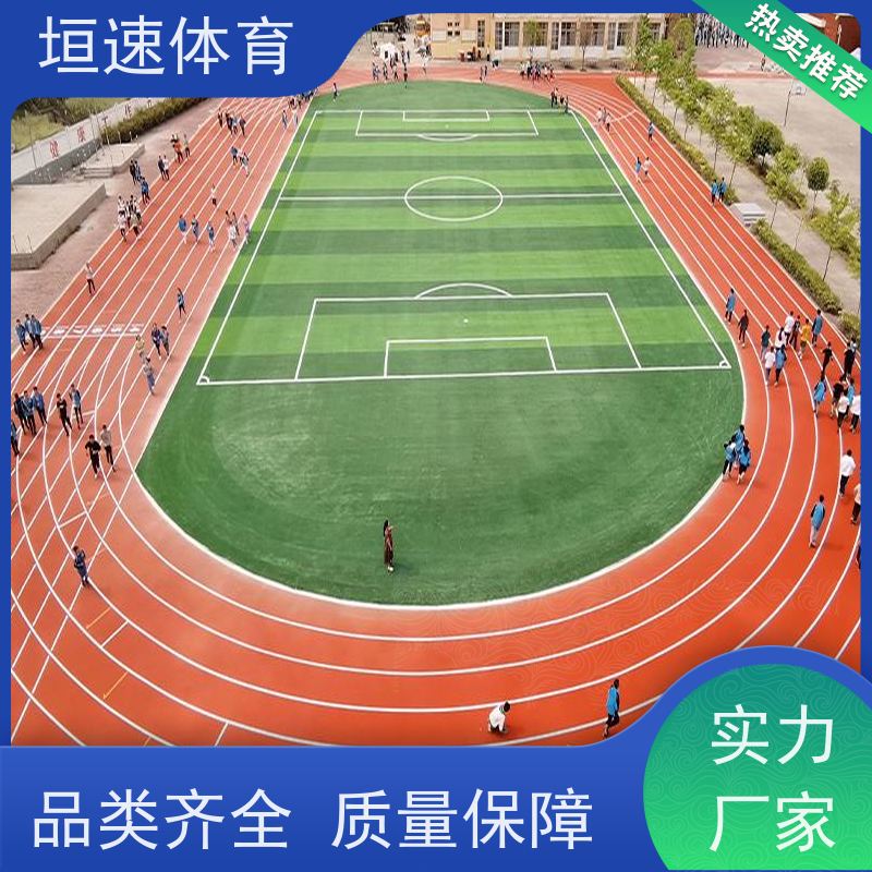垣速 绿色弹性地垫 塑胶地坪EPDM 室外橡胶跑道快速施工