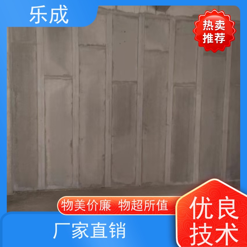 乐成 防潮防火 支持定制 当天可发货 轻质隔墙板 保质保量 诚信经营