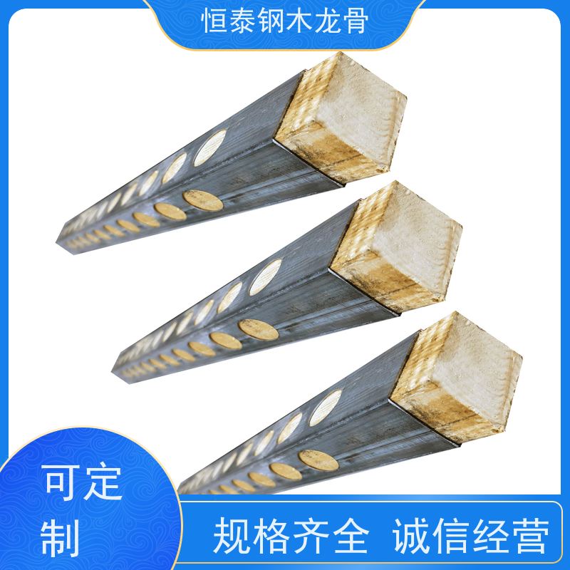 恒泰建材 可做方案预算 不用二次找平或抹灰 两面孔钢木龙骨 高铁建筑