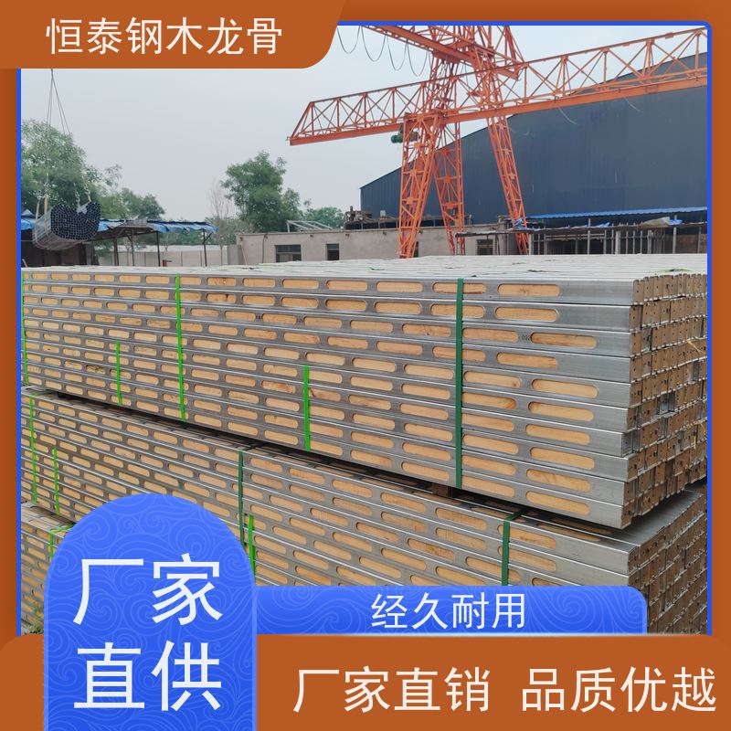 恒泰建材 平整度高 提供施工方案 Q235镀锌钢管 地梁模板支撑钢包木