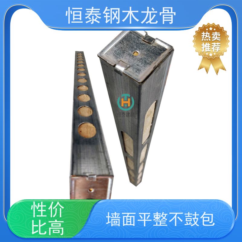 恒泰 通用于框架和框剪结构 可租可售 超高层施工 拱形孔钢包木