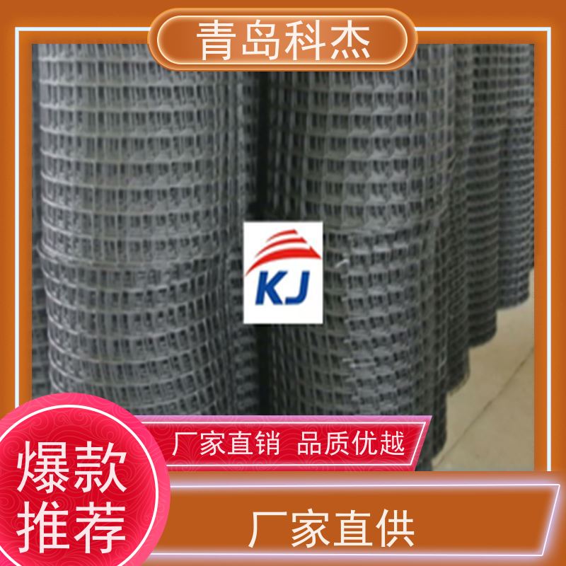 青岛科杰 产量稳定 菱形塑料网格设备 自主研发 全自动