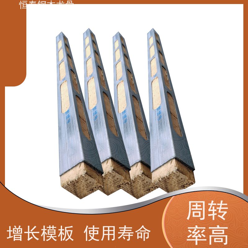 恒泰建材 可租可售 性价比高 钢包木 商业建筑施工