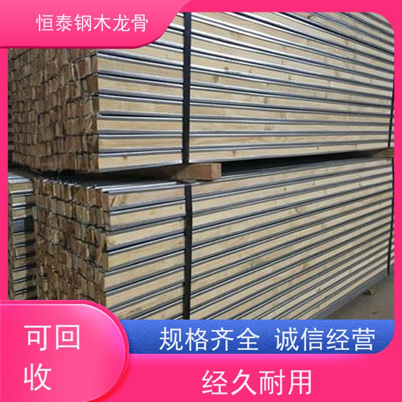 恒泰 三个月起租 混凝土成型效果好 顶板支撑钢包木 木工劳务施工