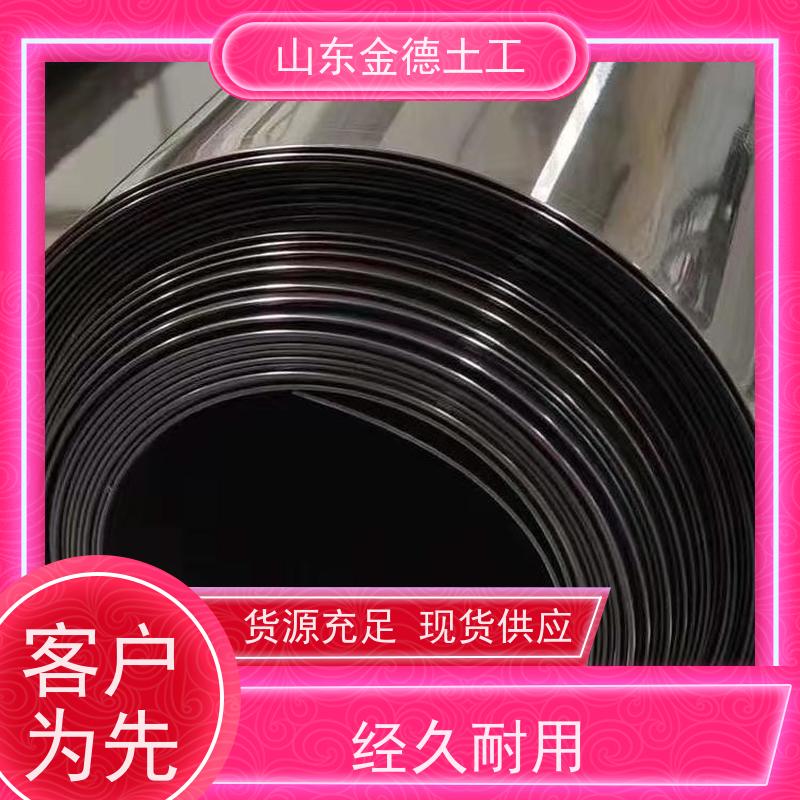 金德土工 黑膜塘覆盖 GH-1国标HDPE土工膜 环保耐用 抗氧化