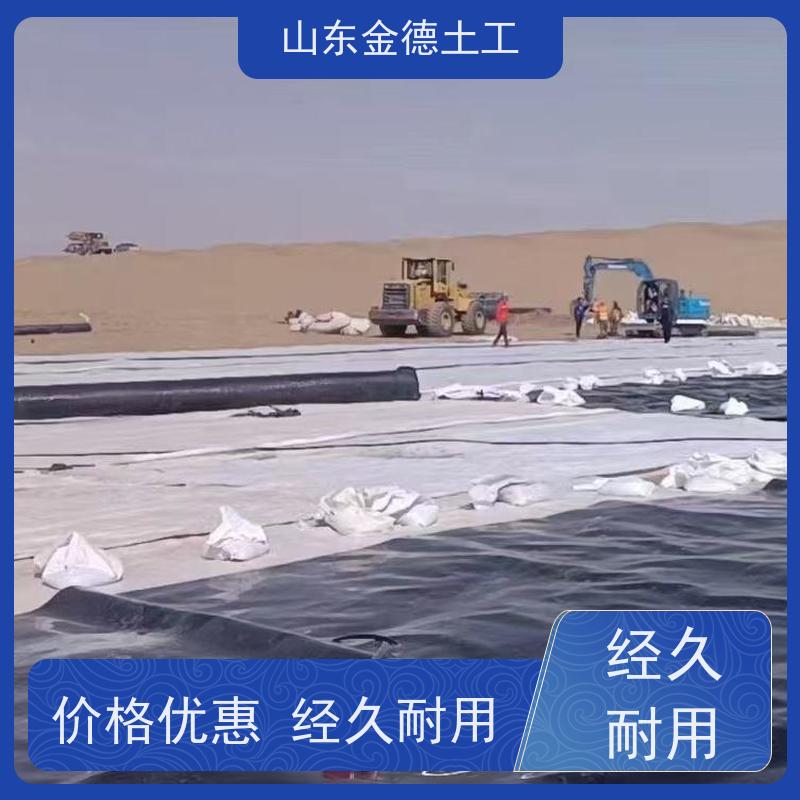 金德土工 沉淀池防渗 1.0mm厚美标土工膜 耐油脂渗透
