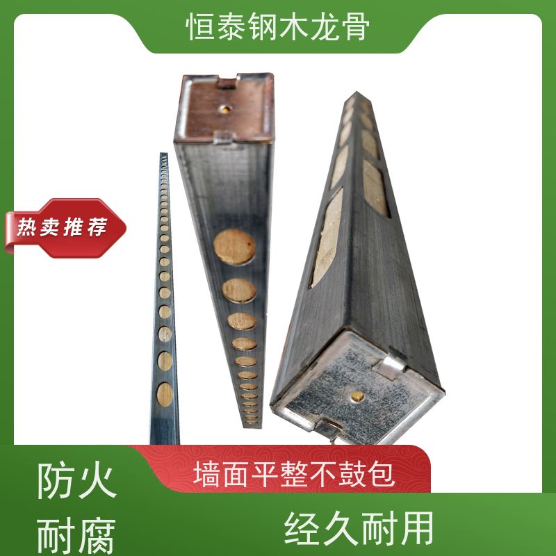 恒泰 售后提供组装指导 防火阻燃 墙体模板支撑钢包木 建筑劳务